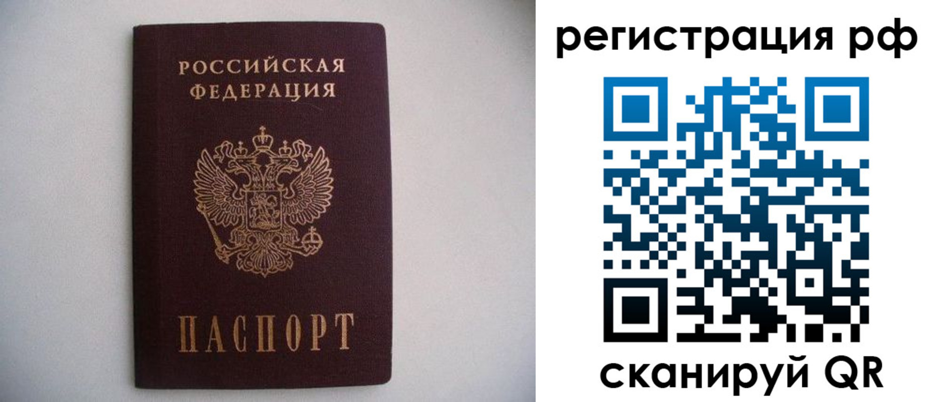 прописка в квартире в Сергаче