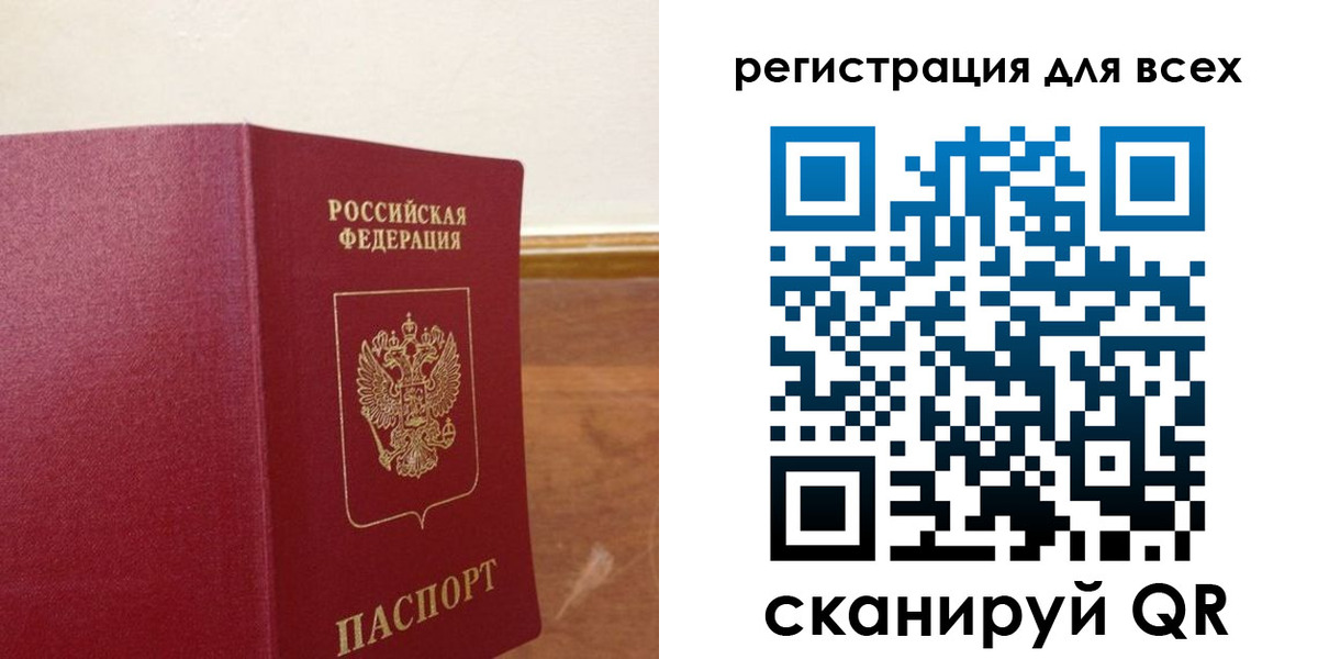 прописка в Сергаче