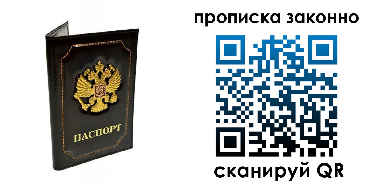 найти адрес прописки в Сергаче