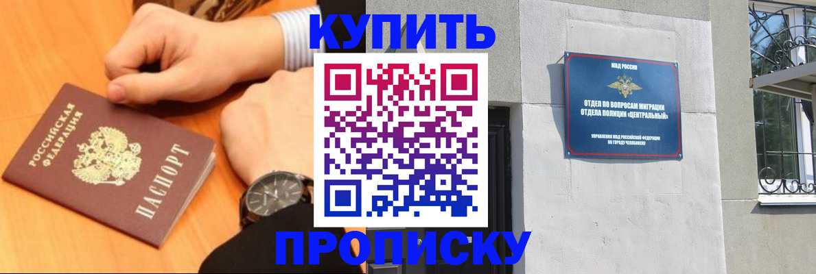 временная регистрация поиск в Сергаче