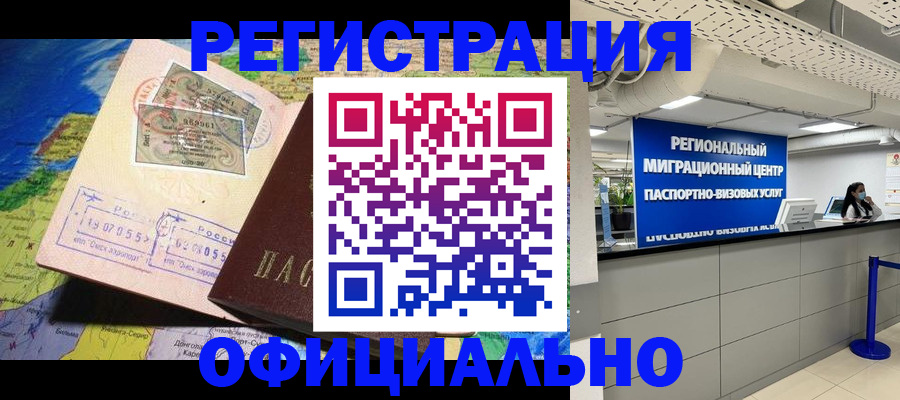 прописка в квартире в Сергаче