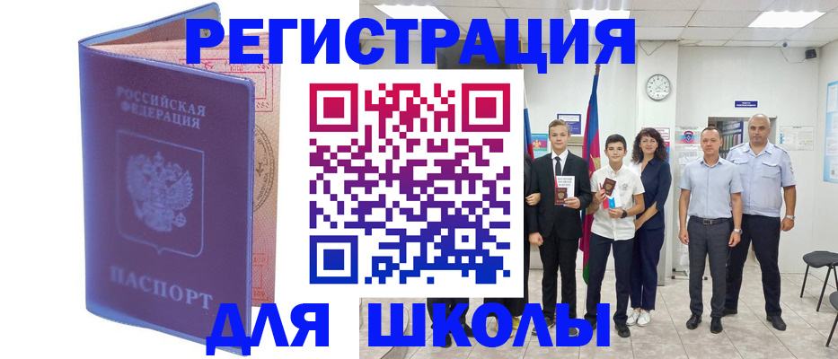 временная регистрация гарантия в Сергаче