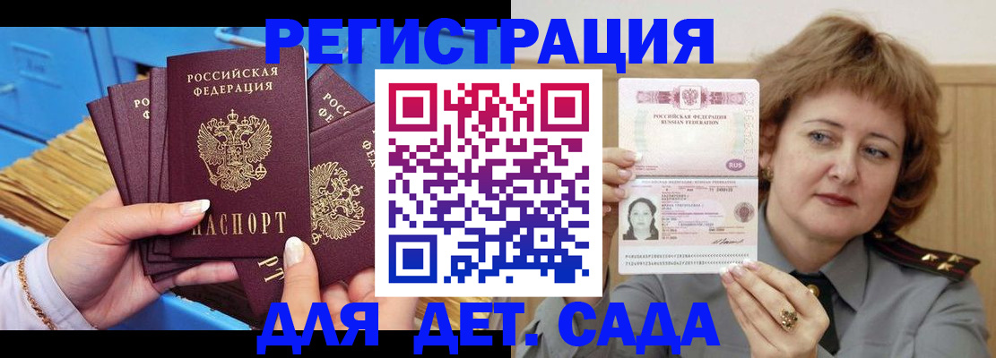 форма 3 в Сергаче